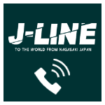(株)J-LINEお問い合わせバナー