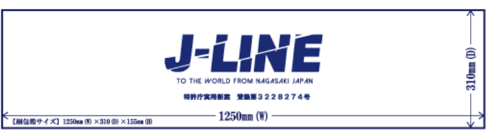 サイズ表記したJ-LINE-SHEETの梱包箱