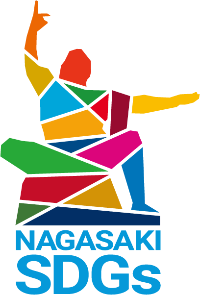 長崎県のSDGsロゴ